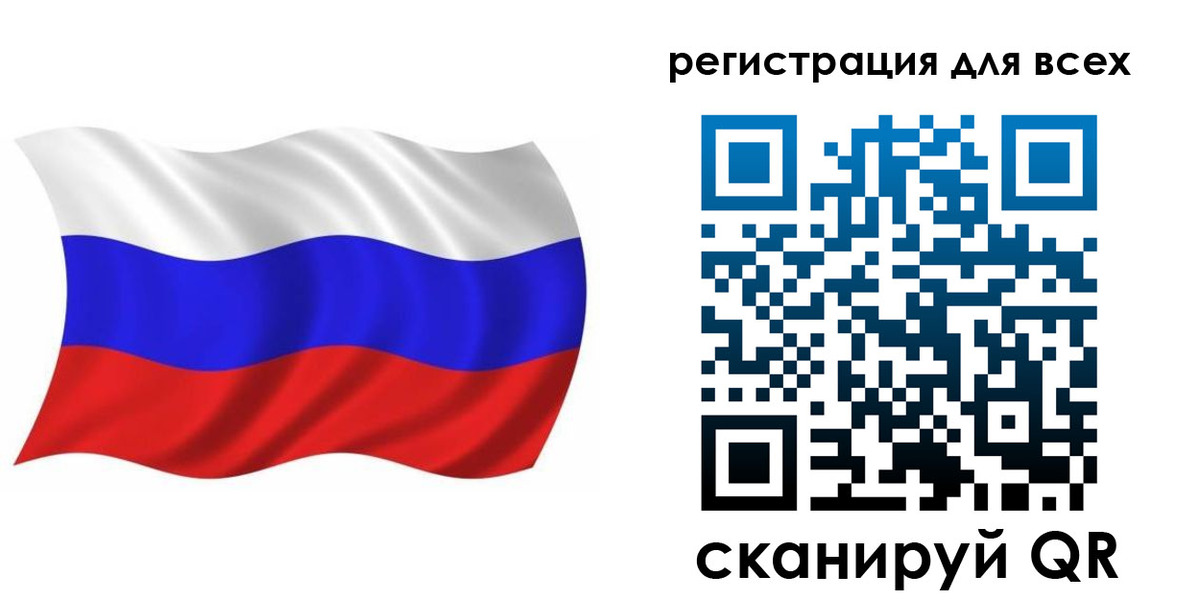 временная регистрация купить в Межгорье